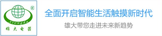 乐竞首页电器 乐竞首页电器