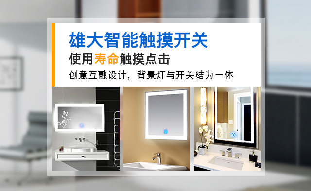 乐竞首页智能触摸官方入口,使用寿命触摸点击大于30万次