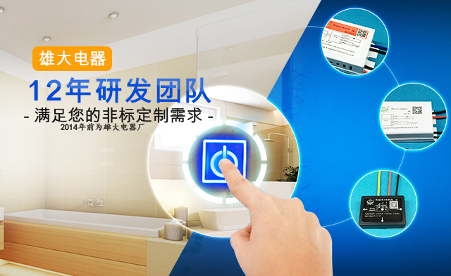 乐竞首页电器专属研发团队,满足您的特殊定制需求