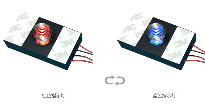 开、关灯颜色状态变换效果图