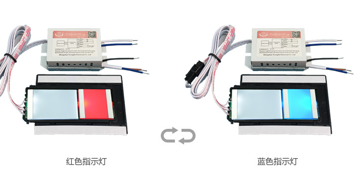 开、关灯颜色状态变换效果图
