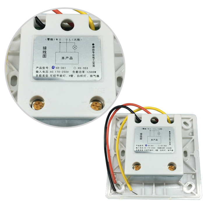 86型感应官方入口-XD-301