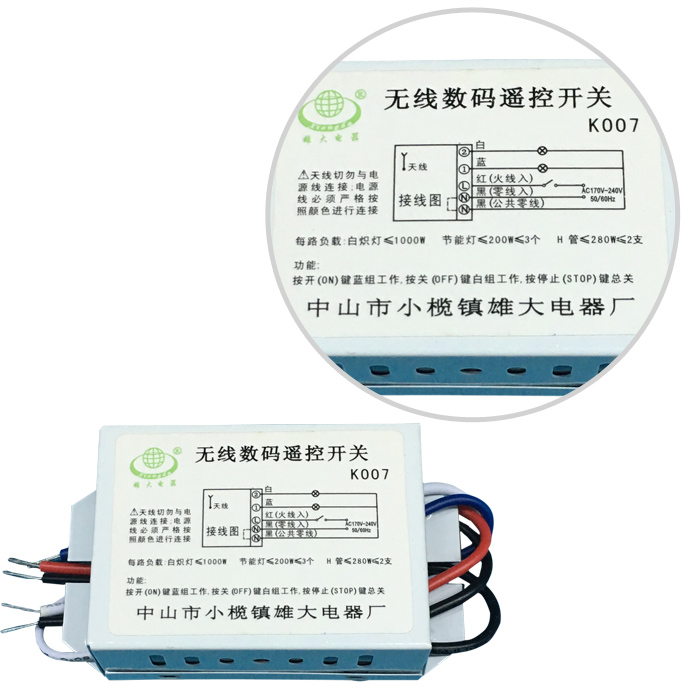 风机遥控官方入口-YK102C